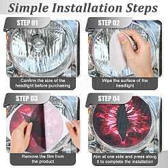 2 комплект ПВХ-наклеек на фары автомобиля&nbsp;AJEW-CP0006-12B