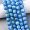 Natural Howlite Beads Strands, Dyed, Round, Deep Sky Blue, 12~12.5mm, Hole: 1mm, about 33pcs/strand, 15.75''(40cm)