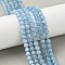 Natural Aquamarine Beads Strands, Round, 6~7mm, Hole: 0.8mm, about 61pcs/strand, 15.35''(39cm)