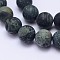 Natural Kambaba Jasper Beads Strands, Frosted, Round, 8mm, Hole: 1mm, about 48pcs/strand, 14.5~15 inch