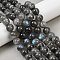 Natural Labradorite Beads Strands, Round, 12.5~13mm, Hole: 1.2mm, about 31pcs/strand, 15.35''(39cm)