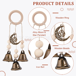 4 шт. 2 стиля подвеска в виде железного колокольчика&nbsp;HJEW-GO00088