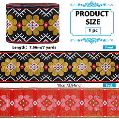 Полиэфирная лента&nbsp;OCOR-WH0109-060A