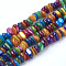 Natural Freshwater Shell Beads Strands, Dyed, Chip, Mixed Color, 5x5x2mm, Hole: 1mm