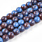 Baking Painted Glass Beads, Imitate Porcelain Beads, Round, Cornflower Blue, 9.5~10.5mm, Hole: 1.4mm