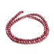 Природные родонит бисер нитей&nbsp;G-F820-K06-4mm-3