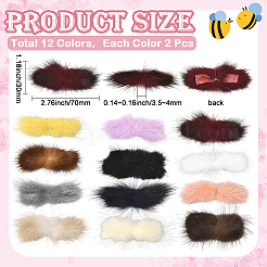 24 шт. 12-х цветные банты из искусственного меха норки&nbsp;FIND-SC0020-22