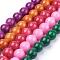 Natural Yellow Jade Beads Strands, Dyed, Round, Mixed Color, 12mm, Hole: 1mm, about 33pcs/strand, 15.75 inch
