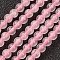 Natural Rose Quartz Strand, Round, 3mm, Hole: 0.8mm, about 127pcs/strand, 15.7 inch(40cm)