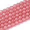 Imitation Jade Glass Beads Strands, Round, Faceted, Light Coral, 4x3.5~4mm, Hole: 0.6~0.8mm, about 94~99pcs/strand, 13.78~14.57''(35~37cm)