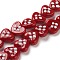 Handmade Lampwork Beads, Heart, Red, 14~16x16~18x8~9mm, Hole: 2mm