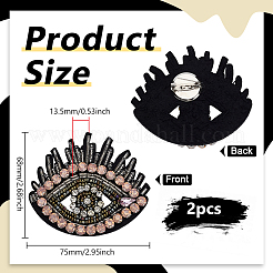 2 шт. броши на лацкан из ткани с глазом для одежды рюкзака&nbsp;JEWB-FG0001-57