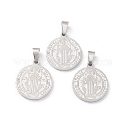 Подвески из нержавеющей стали 304&nbsp;STAS-C057-01P