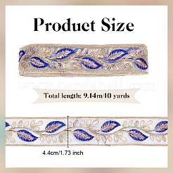 Полиэстеровая лента с рисунком в виде перьев&nbsp;OCOR-WH0101-151A