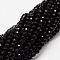 Faceted Natural Agate Round Beads Strands, Dyed, Black, 4mm, Hole: 1mm, about 92pcs/strand, 14.6 inch