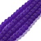 Transparent Glass Beads Strands, Faceted, Frosted, Rondelle, Blue Violet, 2.9~3.3mm, Hole: 1mm, about 135~140pcs/strand, 32~34cm