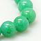Natural Mashan Jade Round Beads Strands, Dyed, Medium Sea Green, 4mm, Hole: 1mm, about 98pcs/strand, 15.7 inch