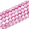 Anti-Tarnish Electroplate Bicone Glass Beads Strands, Imitation Gemstone, AB Color Plated, Faceted, Pearl Pink, 4x4.2~4.5mm, Hole: 0.8mm, about 94~96pcs/strand, 14.76~15.16''(37.5~38.5cm)