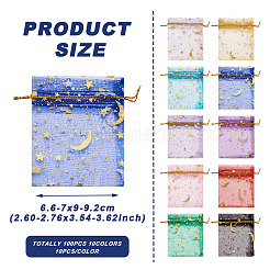 100 шт. подарочные пакеты из органзы с принтом звезд и луны 10 цветов&nbsp;OP-YS0001-02B