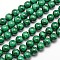 Natural Malachite Bead Strands, Round, 6mm, Hole: 1mm, about 66pcs/strand, 15.7 inch