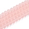 Transparent Glass Beads Strands, Faceted, Frosted, Rondelle, Pink, 8mm, Hole: 1mm, about 60~62pcs/strand, 39~40cm