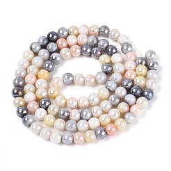 Гальванические непрозрачные стеклянные бусины&nbsp;EGLA-T026-8mm-05E