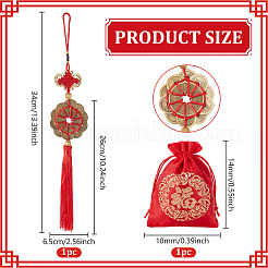 1 шт. подвеска-колокольчик из цинкового сплава в виде пяти императорских монет&nbsp;HJEW-GA0001-56
