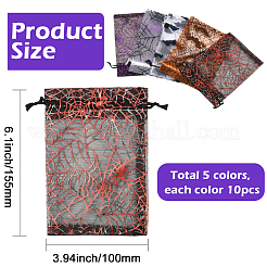 50 шт. 5-цветные прямоугольные тканевые сумки с завязками&nbsp;ABAG-SP0001-49
