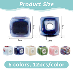 72шт 6 цвета фарфоровые бусины ручной работы&nbsp;PORC-DC0001-12