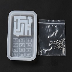 DIY лабиринт игровая машина зыбучие пески силиконовые Молды&nbsp;LS-SIMO-H001-02