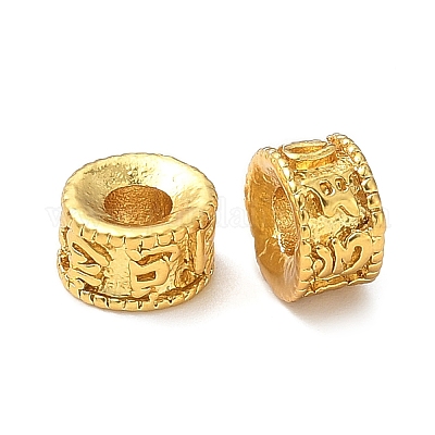 Латунные бусины&nbsp;KK-A254-30G-1