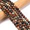 Natural New Ocean Jasper Bead Strands, Round, 6mm, Hole: 1mm, about 59pcs/strand, 15 inch