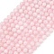 Pink Color Natural Madagascar Rose Quartz Beads Strands, Round, 8mm, Hole: 1.2mm, about 47~50pcs/strand, 15.7 inch(40cm)