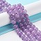 Dyed Natural Malaysia Jade Beads Strands, Round, Lilac, 8mm, Hole: 1.2mm, about 23pcs/strand, 7.28 inch(18.5cm)