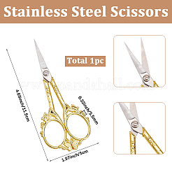 Ножницы из нержавеющей стали&nbsp;SENE-SC0001-03C