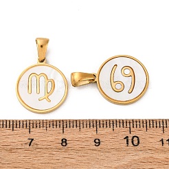 Плоская круглая подвеска из натуральной ракушки с двенадцатью созвездиями&nbsp;STAS-I353-02G