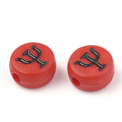 Акриловые бусины&nbsp;X-MACR-S273-14