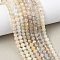 Natural White Moonstone Beads Strands, Round, 6~7mm, Hole: 0.7~0.8mm, about 61~66pcs/strand, 14.96~15.16 inch(38~38.5cm)