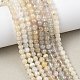 Натуральный белый лунный камень бисер пряди&nbsp;G-C277-A01-6mm-1