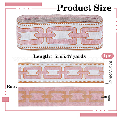 Жаккардовая лента из полиэстера длиной 5 м.&nbsp;OCOR-WH0070-289B