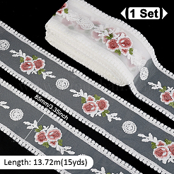 15 ярд полиэстеровой сетчатой ленты для вышивки цветов&nbsp;SRIB-GA0001-11A