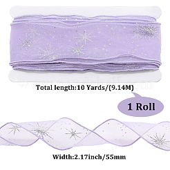 Сетчатая лента для изготовления бантов&nbsp;OCOR-WH20006-37C