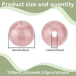 3 нити нити бусин из натурального кварца&nbsp;G-HY0001-93