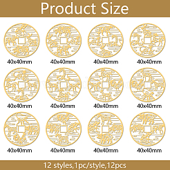 Никелевые декоративные наклейки&nbsp;DIY-WH0465-004