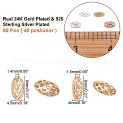 80 шт. латунные бусины 2 цветов 2 размеров&nbsp;KK-AR0002-09