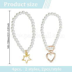 4шт 2 вида стеклянных жемчужных бусин подвеска украшение&nbsp;HJEW-GO00094