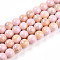Baking Painted Glass Beads, Imitate Porcelain Beads, Round, PeachPuff, 9.5~10.5mm, Hole: 1.4mm
