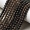 Natural Smoky Quartz Round Beads Strands, Round, 4~4.5mm, Hole: 0.7mm, about 88~89pcs/strand, 14.84~15.12''(37.7~38.4cm)