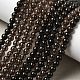 Природные дымчатый кварц бисер пряди круглые&nbsp;G-E329-4mm-38-1