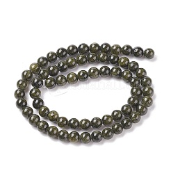 Ископаемого бисером&nbsp;G-SR6MM-FS27